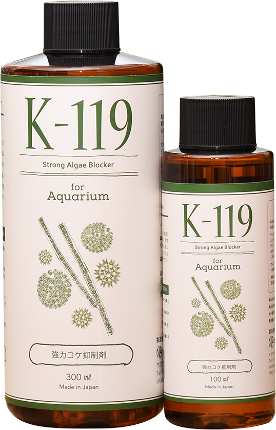 K-119 強力コケ抑制剤